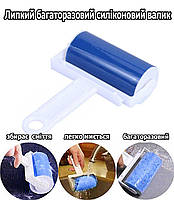 Багаторазовий валик силіконовий для чищення одягу. Липкий ролик для одягу проти вовни. Ролер для одягу, фото 6