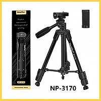 Трипод штатив профессиональный усиленный для смартфона и камеры NeePho Tripod NP 3170, портативный трипод