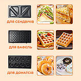 Бутербродниця електрична сендвічниця мультипекар 6 в 1 750 Вт та антипригарне покриття Sokany SK-B908, фото 5