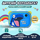Дитячий фотоапарат Динозавр акумуляторний для фото та відео FullHD з Wi-Fi камера з вбудованим принтером, фото 4
