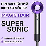 Фен стайлер для волосся Magic Hair Supersonic Premium без насадок, фото 5