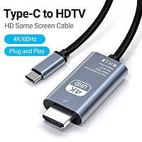 Кабель Type-C to HDMI SmartGo 4K 60Hz Pro V3- 2м