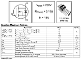 IRF640N - N-Channel Power MOSFET 200V 18A TO-220, фото 4