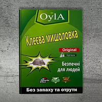 Мишоловка клейова Oyla QS-5018 мала