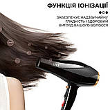 Фен для волосся Sokany SK-2214 професійний з концентратором 2600 Вт з холодним та гарячим повітрям, фото 5