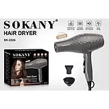 Професійний фен для волосся з концентратором та дифузором 3000 Вт Sokany SK-2224, фото 4