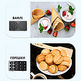 Бутербродниця сендвічниця мультипекар 8 в 1 800 Вт антипригарне покриття Sokany SK-B140-8, фото 9