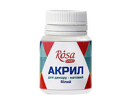Акрил для декору, Білий, матовий, 20 мл, ROSA START