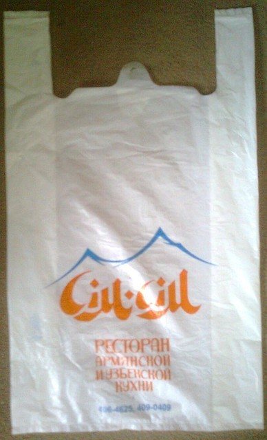 Пакет майка з друком Ciм-Ciм.