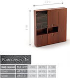 Комплект шкафов Атрибут композиция 18 (2012*370*2150H), фото 2