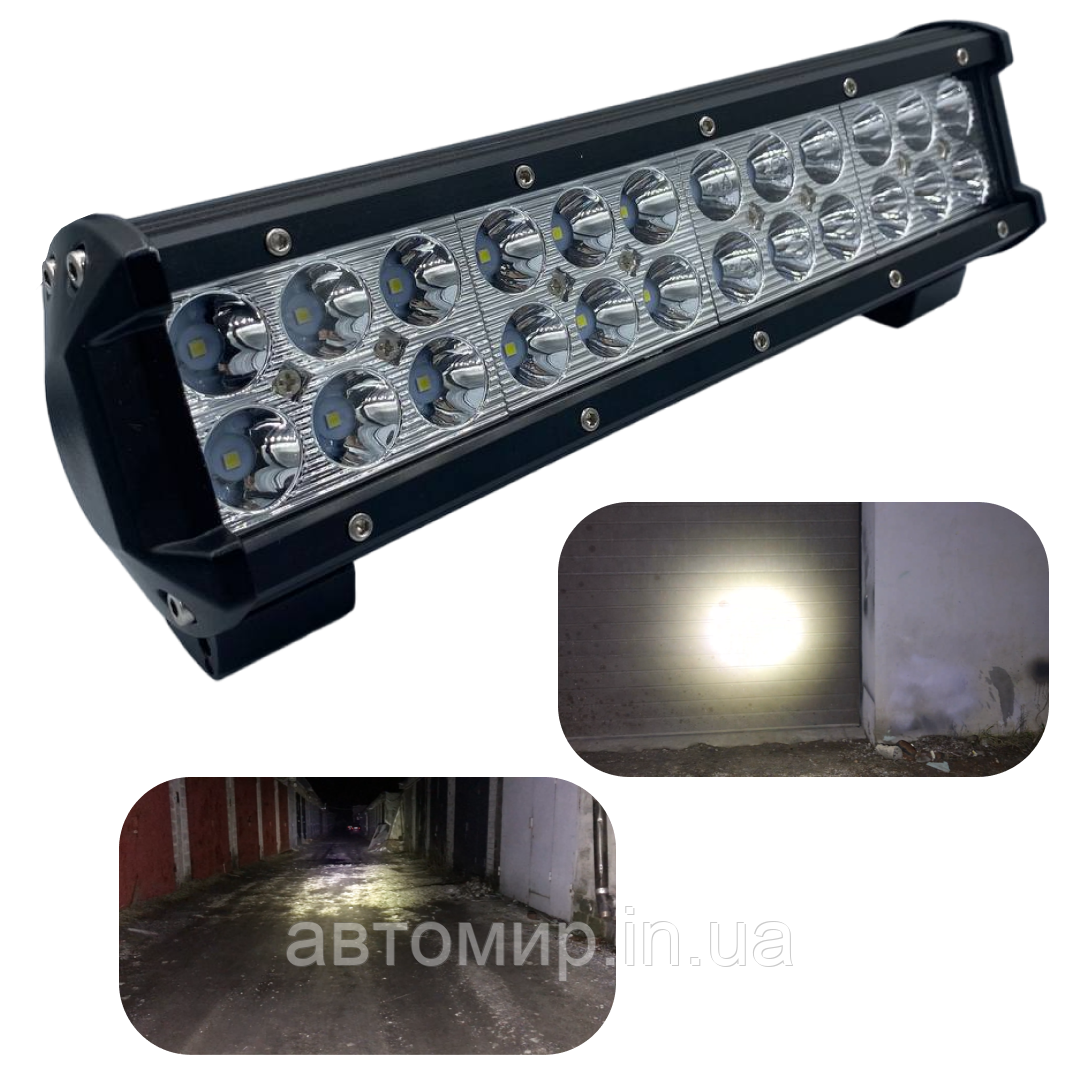 Світлодіодна LED лед балка 2072PS 90W 30СМ 90ВТ (світлодіоди 3w х 30шт)