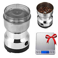 Кофемолка электрическая Nima NM8300 + Подарок Ювелирные весы F1967 / Измельчитель кофе