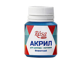 Акрил для декору, Блакитний матовий, 20 мл, ROSA START