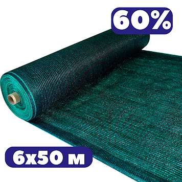 Сітка для тіні 60% 6х50 м затінення рослин Shadow зелена з UV для накриття теплиць малини та огірків від сонця