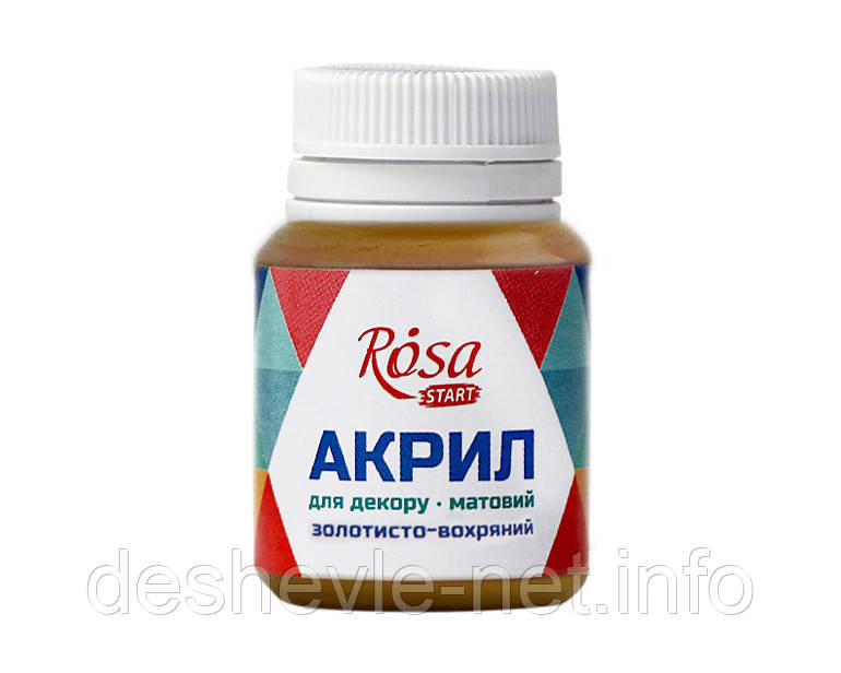 Акрил для декору, Золтісто-охристий, матовий, 20 мл, ROSA START