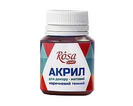 Акрил для декору, Коричневий, темний, матовий, 20 мл, ROSA START