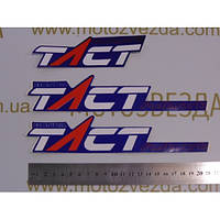 Набор наклеек (0906) HONDA TACT AF16/24 3шт.(синие)