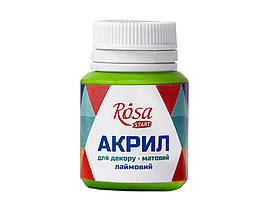 Акрил для декору, Лаймовий, матовий, 20 мл, ROSA START