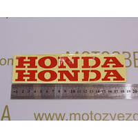 Наклейка HONDA (красные большие) HQ288-2шт