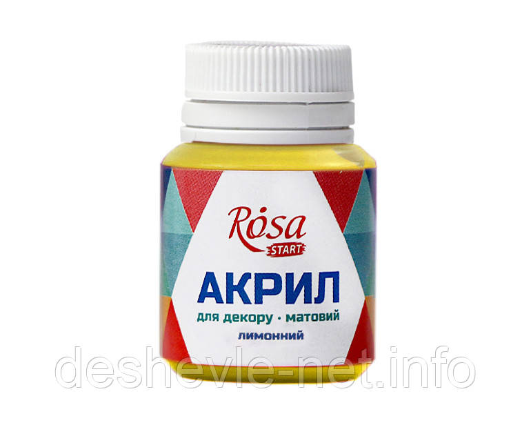 Акрил для декору, Лимонний, матовий, 20 мл, ROSA START