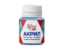 Акрил для декору, Небесно-блакитний, матовий, 20 мл, ROSA START