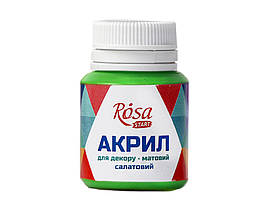 Акрил для декору, Салатовий, матовый, 20 мл, ROSA START
