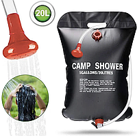 Универсальный подвесной туристический Душ для кемпинга и дачи 20 литров Camp Shower Black