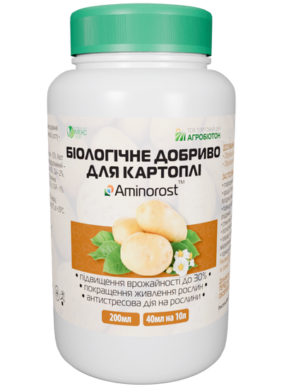 Амінорост 200 мл біологічне добриво для картоплі AMINOROST™