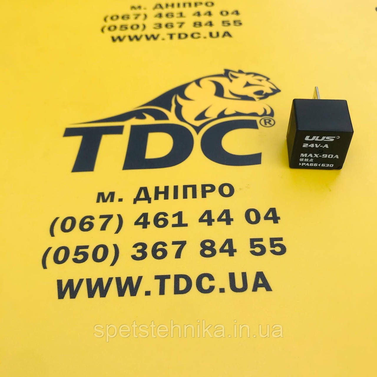 4130000912 Реле