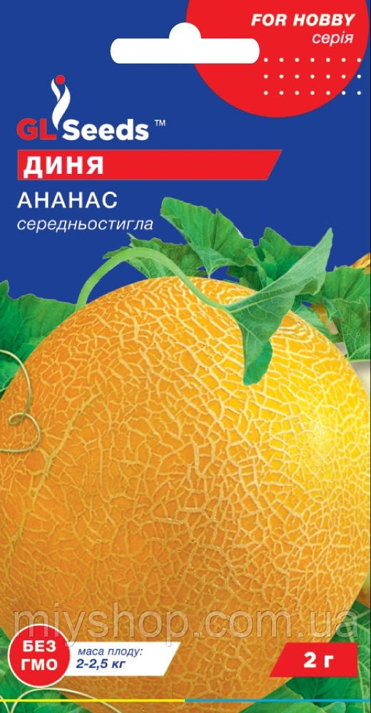 Диня Ананас 2 г Glseeds, фото 1