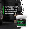 Фуга епоксидна Green Epoxy Fyga 1кг,   (легко змивається,дрібне зерно)  Світло бежевий RAL 1015, фото 3