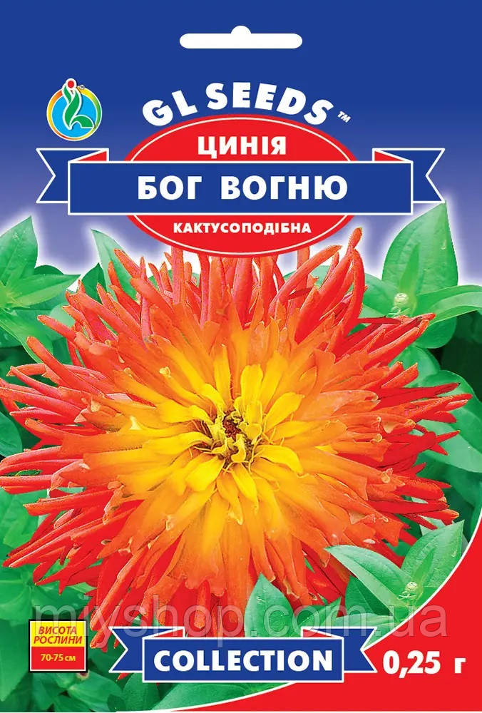 Цинія Бог вогню 0,25 гр Glseeds
