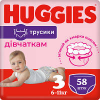 Подгузники Huggies Pants 3 Mega (6-11кг) для девочек 58 шт (5029053547480)