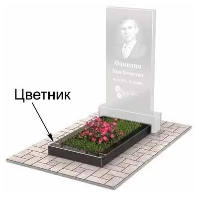 Квітник із граніту накультурі, фото 3