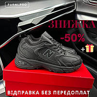 Мужские кроссовки New Balance 530 M All Black, стильные кроссы Нью Баланс весна лето 41,42,43,44,45,46