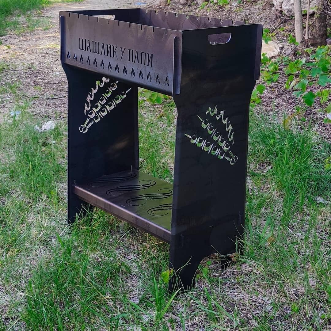 Мангал розбірний високий на 12 шампурів із підставкою для дров та індивідуальним гравіюванням, фото 1