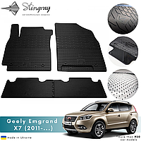 Килимки в салон Geely Emgrand X7 2011- Комплект з 4 килимків Стингрей