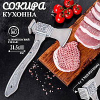 Сокирка для м'яса A-PLUS з молотком (1207)