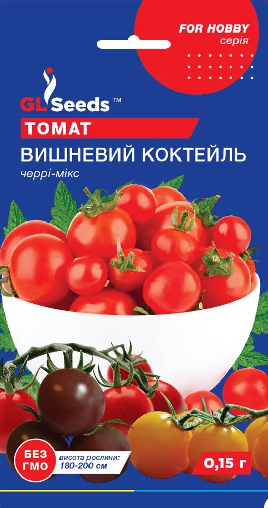 Томат високорослий чері Вишневий коктейль 0,1 гр Glseeds