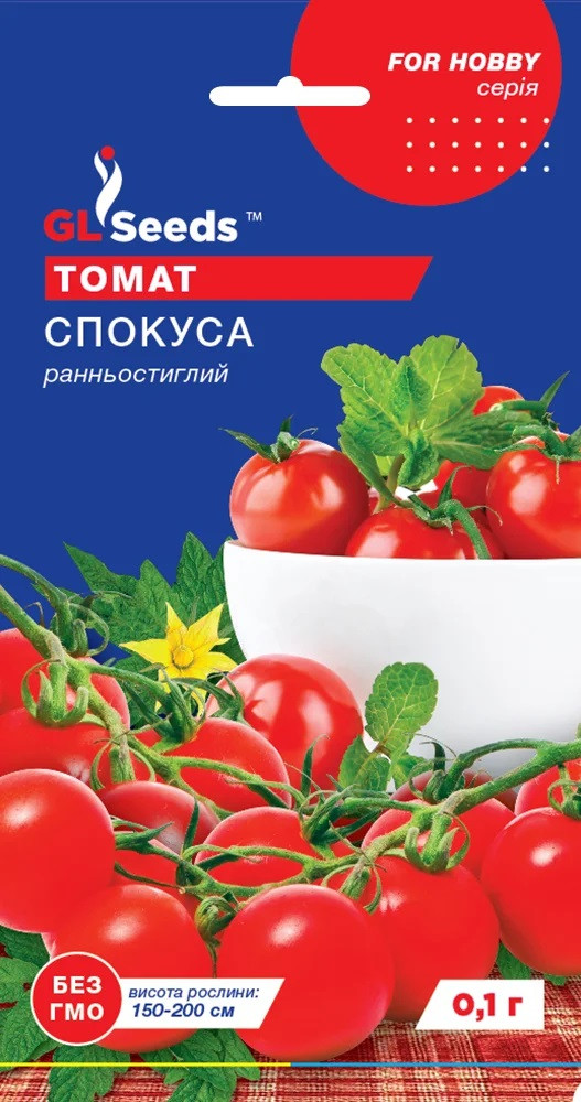 Томат високорослий чері Спокуса 0,1 гр Glseeds