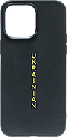 Силікон iPhone 14 Pro Max black Ukraine Matt Case