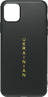 Силікон iPhone 11 Pro Max black Ukraine Matt Case