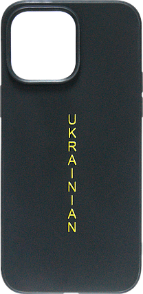 Силікон iPhone 14 Pro Max Чорний Ukraine Matt Case, фото 1