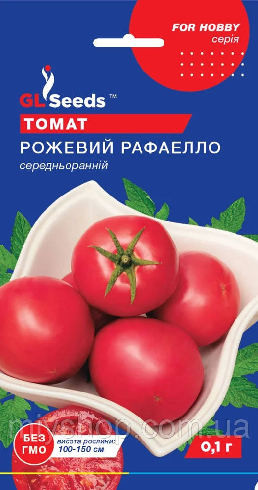 Томат високорослий сердньостиглий Рожевий Рафаело 0,1 гр Glseeds