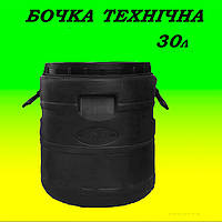 Бочка технічна 30 л чорна пластикова нехарчова бідон технічний для води