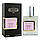 EX NIHILO Vesper Glitz Perfume Newly унисекс 58 мл, фото 4