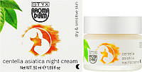 Ночной крем для лица Центелла азиатская 50 мл - Styx Naturcosmetic Aroma Derm Centella Asiatica Night Cream