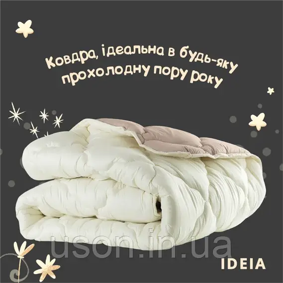 Одеяло Woolly шерстяное всесезонное ТМ Ideia 175*210 - фото 3 - id-p2108818055