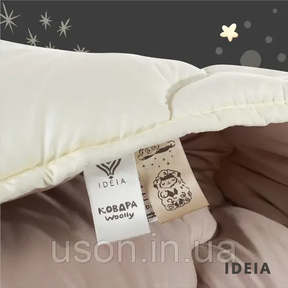 Одеяло Woolly шерстяное всесезонное ТМ Ideia 175*210 - фото 9 - id-p2108818055