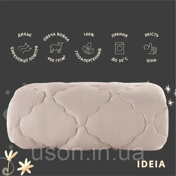 Одеяло Woolly шерстяное всесезонное ТМ Ideia 175*210 - фото 10 - id-p2108818055